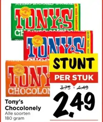 Vomar Voordeelmarkt Tony's Chocolonely aanbieding