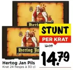 Vomar Voordeelmarkt Hertog Jan Pils aanbieding