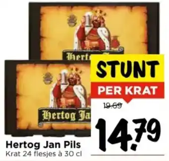 Vomar Voordeelmarkt Hertog Jan Pils aanbieding