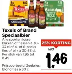 Vomar Voordeelmarkt Texels of Brand Speciaalbier aanbieding