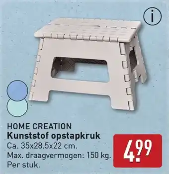 ALDI Home creation kunststof opstapkruk aanbieding
