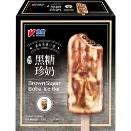 Albert Heijn Shaomei Brown sugar boba ice bar aanbieding