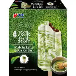 Albert Heijn Shaomei Matcha latte boba ice bar aanbieding