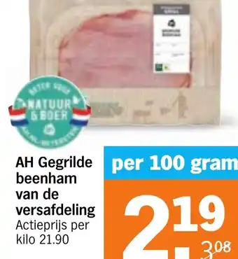 Albert Heijn AH Gegrilde beenham van de versafdeling aanbieding