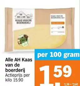 Albert Heijn Alle AH Kaas van de boerderij aanbieding