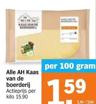 Albert Heijn Alle AH Kaas van de boerderij aanbieding