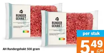 Albert Heijn AH Rundergehakt aanbieding