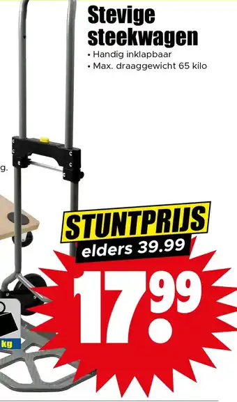 Dirk Stevige steekwagen aanbieding