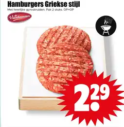 Dirk Hamburgers Griekse stijl aanbieding