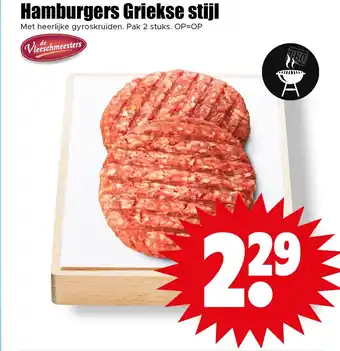 Dirk Hamburgers Griekse stijl aanbieding