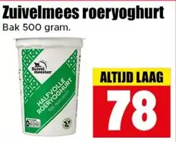 Dirk Zuivelmees roeryoghurt aanbieding