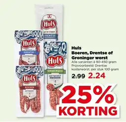 PLUS Huls Boeren, Drentse of Groninger worst aanbieding