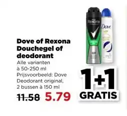 PLUS Dove of Rexona Douchegel of deodorant aanbieding
