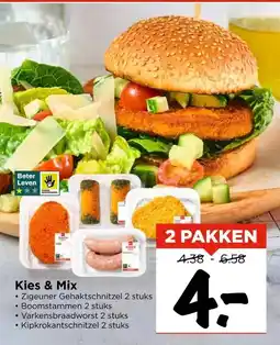 Vomar Voordeelmarkt Kies & Mix aanbieding