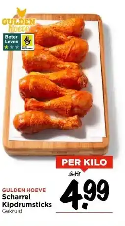 Vomar Voordeelmarkt GULDEN HOEVE Scharrel Kipdrumsticks aanbieding
