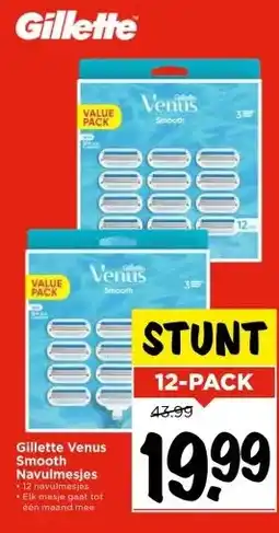 Vomar Voordeelmarkt Gillette Venus Smooth Navulmesjes aanbieding
