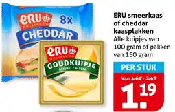 Hoogvliet ERU smeerkaas of cheddar kaasplakken aanbieding