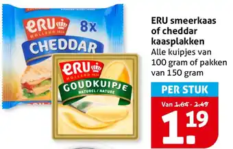 Hoogvliet ERU smeerkaas of cheddar kaasplakken aanbieding