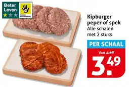 Hoogvliet Kipburger peper of spek aanbieding