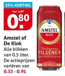 Hoogvliet Amstel aanbieding
