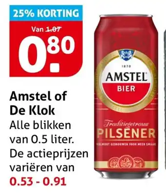 Hoogvliet Amstel aanbieding