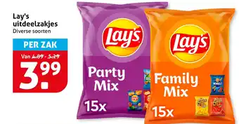 Hoogvliet Lay's uitdeelzakjes aanbieding