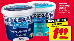 Nettorama Katharos Griekse stijl yoghurt aanbieding