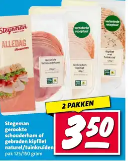 Nettorama Stegeman gerookte schouderham of gebraden kipfilet naturel/tuinkruiden aanbieding