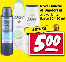 Nettorama Dove Douche of Deodorant aanbieding