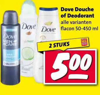 Nettorama Dove Douche of Deodorant aanbieding
