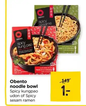 Xenos Obento noodle bowl aanbieding