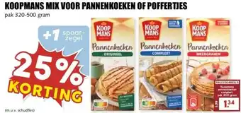 MCD Supermarkt KOOPMANS MIX VOOR PANNENKOEKEN OF POFFERTJES aanbieding