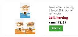 Intratuin Iams kattenvoeding. Inhoud 10 kilo, alle varianten. aanbieding