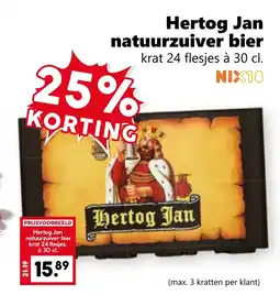 CoopCompact Hertog Jan natuurzuiver bier aanbieding