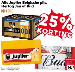 CoopCompact Alle Jupiler Belgische pils, Hertog Jan of Bud aanbieding