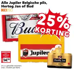 Coop Alle Jupiler Belgische pils, Hertog Jan of Bud aanbieding