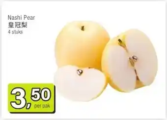 Amazing Oriëntal Nashi Pear 皇冠梨 aanbieding
