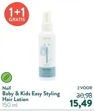 Holland & Barrett Baby & Kids Easy Styling Hair Lotion aanbieding