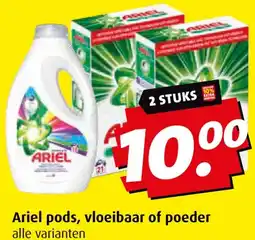 Boni Ariel pods, vloeibaar of poeder aanbieding