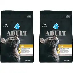 Albert Heijn AH Premium brokken adult met kip 2-pack aanbieding