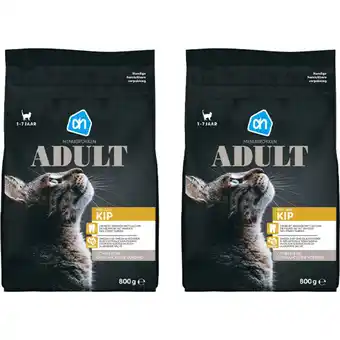 Albert Heijn AH Premium brokken adult met kip 2-pack aanbieding