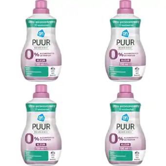 Albert Heijn AH Puur vloeibaar wasmiddel kleur 4-pack aanbieding