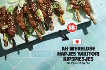 Albert Heijn Ah Wereldse hapjes yakitori kipspiesjes aanbieding