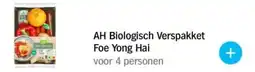 Albert Heijn AH Biologisch Verspakket Foe Yong Hai aanbieding