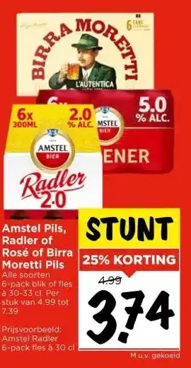 Vomar Voordeelmarkt Amstel Pils, Radler of Rosé of Birra Moretti Pils aanbieding