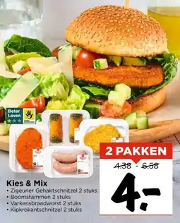 Vomar Voordeelmarkt Kies & Mix aanbieding