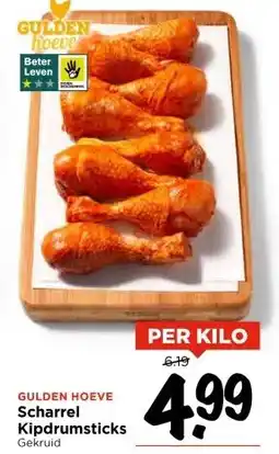 Vomar Voordeelmarkt Scharrel Kipdrumsticks aanbieding