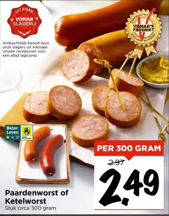Vomar Voordeelmarkt Paardenworst of Ketelworst aanbieding