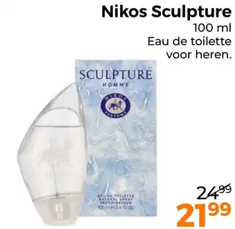 Trekpleister Nikos Sculpture aanbieding
