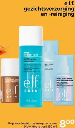 Trekpleister E.l.f. gezichtsverzorging en reiniging aanbieding